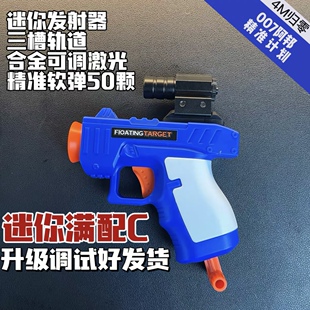 迷你卡通性能软弹儿童玩具枪