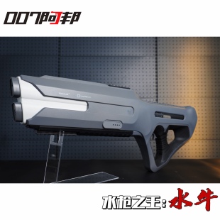 【007阿邦】水牛高端成人高压夏季连发水枪