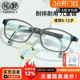 拓野防控超轻儿童眼镜男可配度数调节鼻托腿运动防滑耐摔女56007