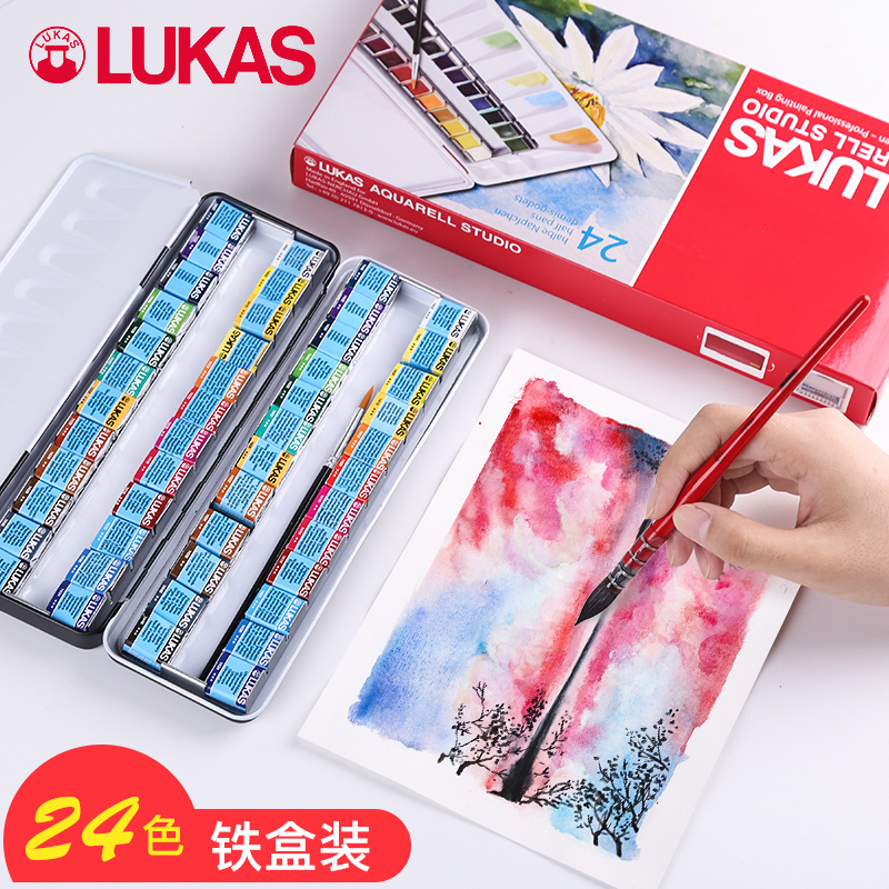 德国LUKAS卢卡斯24色学院级固体颜料透明水彩颜料铁盒装 英国产
