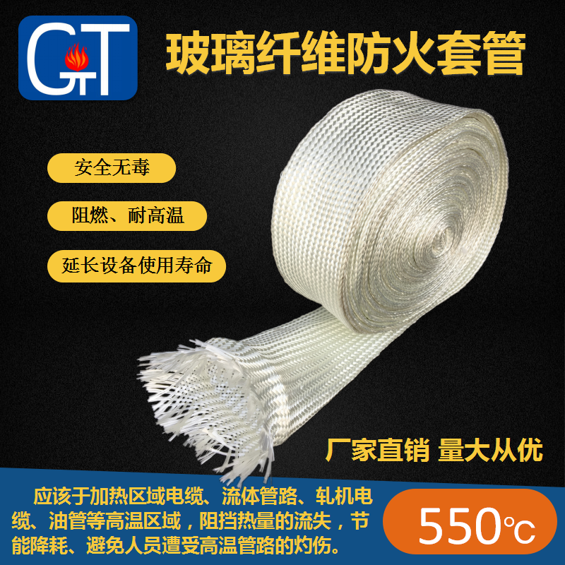 防烫保护套耐高温绝缘