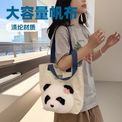 大熊猫包包2024新款时尚帆布包单