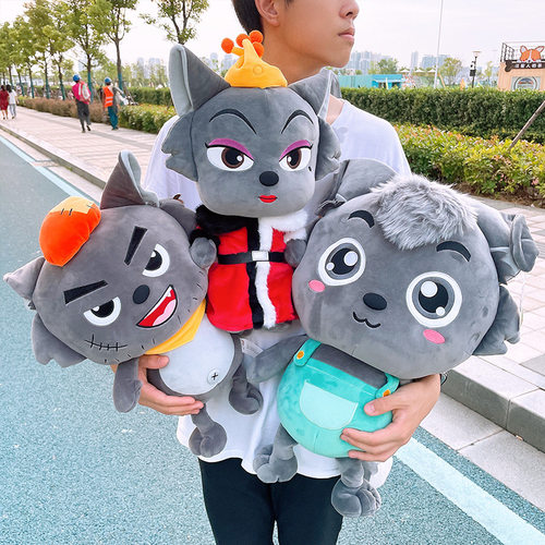原点绒创正版灰太狼玩偶红太狼毛绒玩具小灰灰公仔大量批发代发
