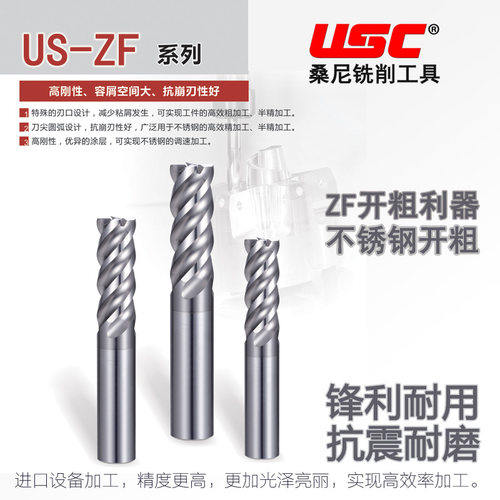 钨钢硬质合金涂层平底立铣刀