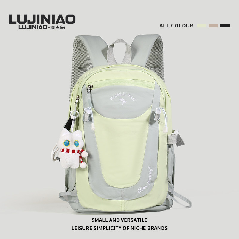 双肩包女高中大学生高颜值大容量书包校园宽肩带减负休闲百搭背包,箱包皮具/热销女包/男包,双肩背包,淘宝优惠券,粉丝福利购,淘宝优惠卷