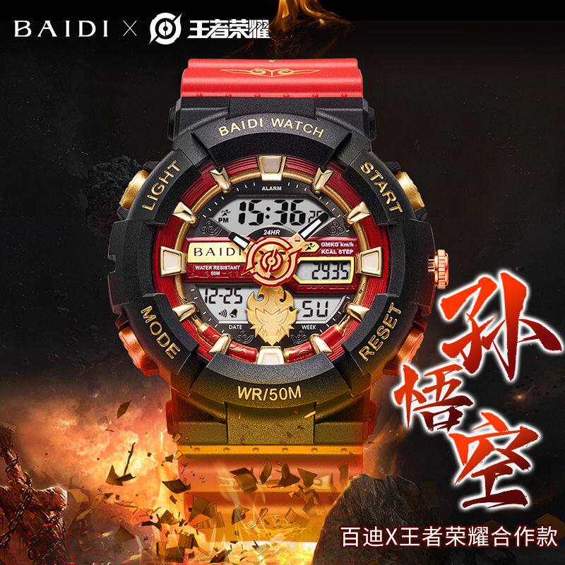 百迪x王者荣耀合作款孙悟空2022新款防水运动电子表手表男款学生