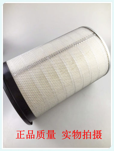 华菱重卡空气滤心情空滤空气格3250泥头车搅拌车拖头欧款日款汉马