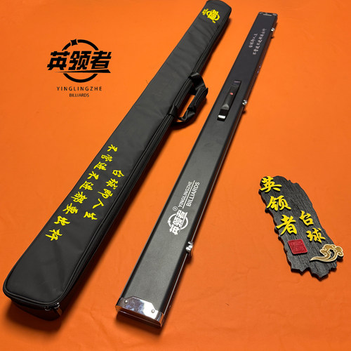 英领者铝合金杆盒外包全新升级可背可提黑色双槽三槽通用防水杆包