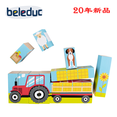 贝乐多beleduc 积木拼图-农场 发展想象力与专注力儿童益智玩具3+