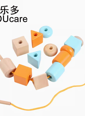 贝乐多EDUcare 穿线套装 大颗粒串珠精细动作手眼协调儿童玩具12M