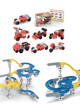 台湾游思乐USL 滑水道积木基础进阶组酷炫陆上交通组儿童拼搭玩具