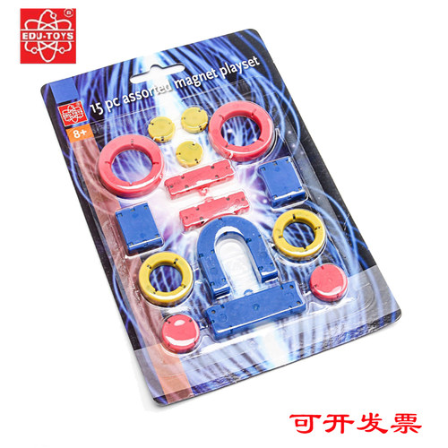 15件各种各样的磁铁套件磁性磁力科学实验儿童玩具科技小制作3岁+