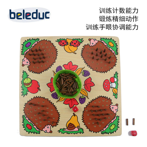 贝乐多beleduc 刺猬游戏儿童益智玩具数学启蒙亲子互动桌游木制4+