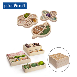 Guidecraft 松散材料原生态木制托盘-3件套4件幼儿童早教收纳工具