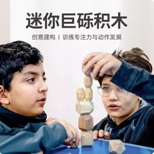 荷兰educo 清水积木块100块 儿童拼搭玩具低龄宝宝认知大小形状2+