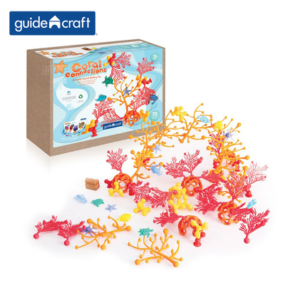 guidecraft 珊瑚连接系统积木40件70件 建构沙水辅助材料儿童玩具
