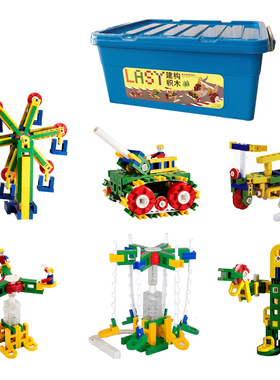 台湾LASY建构积木动力系列齿轮空间建设逻辑幼儿早教儿童益智玩具