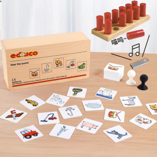 荷兰educo 听觉之音色筒听声音分类游戏 幼儿启蒙教具儿童玩具3+