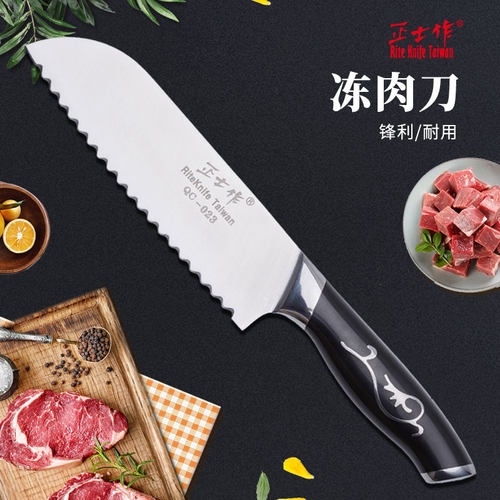 正士作金门炮弹钢切冷冻肉专用刀锯齿刀不锈钢面包刀厨房家用解刀