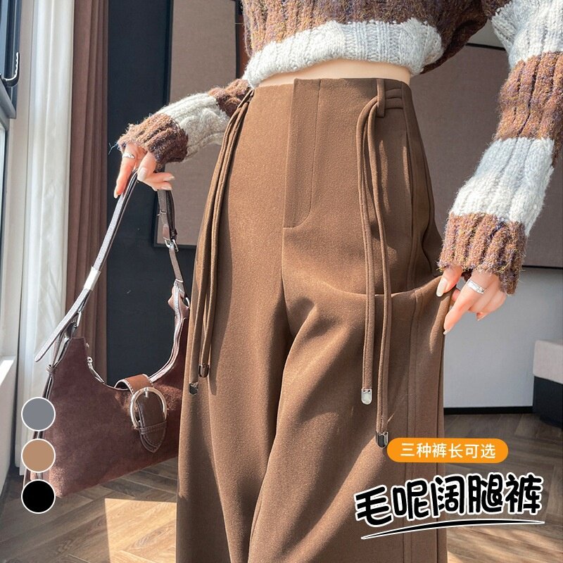 2025秋冬新款加绒毛呢阔腿裤直筒拖地裤高腰窄版休闲裤女宽松款