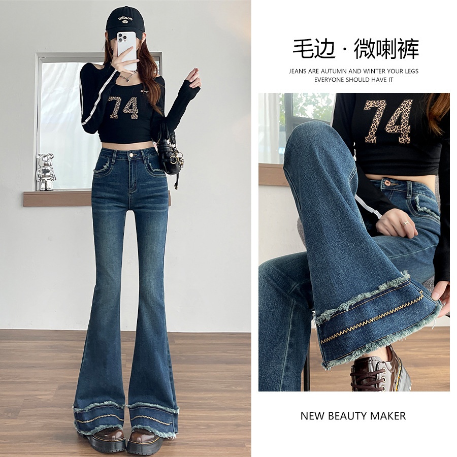 复古微喇牛仔裤2025年新款高腰显瘦小众设计感修身毛边喇叭裤子女