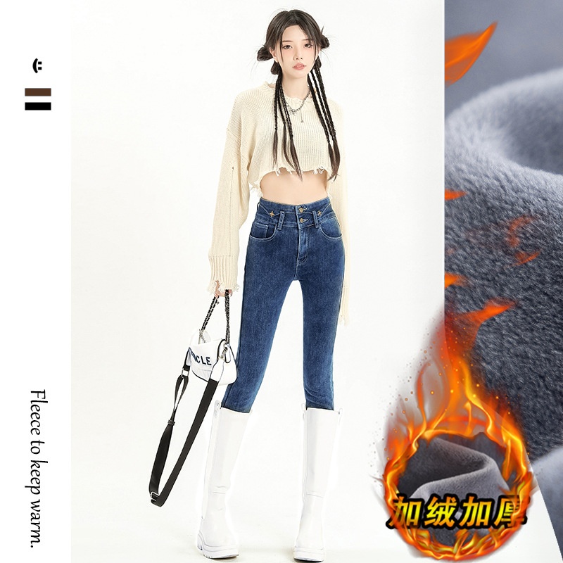 真超绒秋冬季三色&高腰牛仔铅笔裤紧身显瘦百搭弹力小脚裤女蓝灰