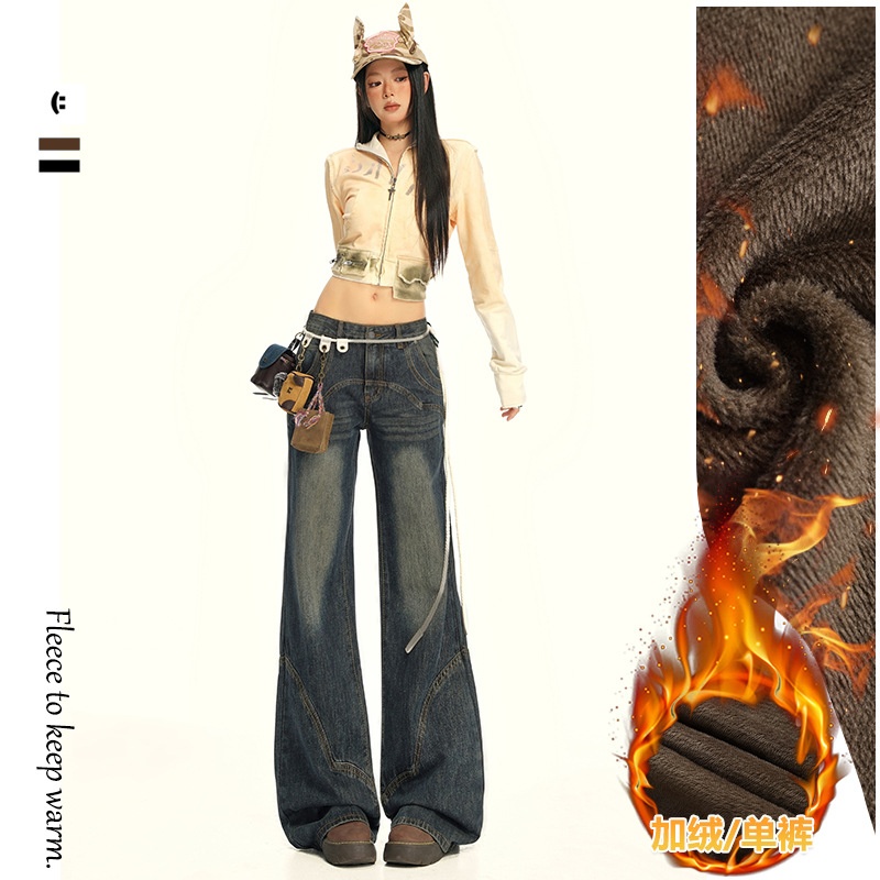 25th ootd!| 美式复古女秋季高街设计感高腰显瘦宽松微喇牛仔裤