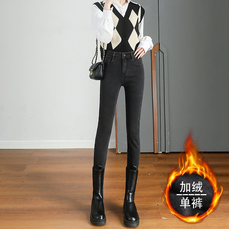 879小香风高腰牛仔裤女紧身小脚2023年新款显瘦铅笔裤加绒牛仔裤