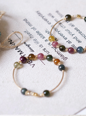 碧玺天然水晶手串巴西moon手链闺蜜招财转运桃花运旺桃花旺夫石女