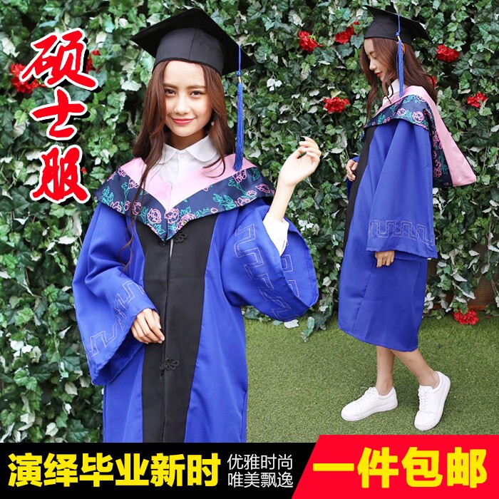 硕士服订做定制理工科大学生