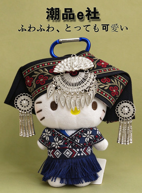 民族风HelloKitty包包挂件挂饰