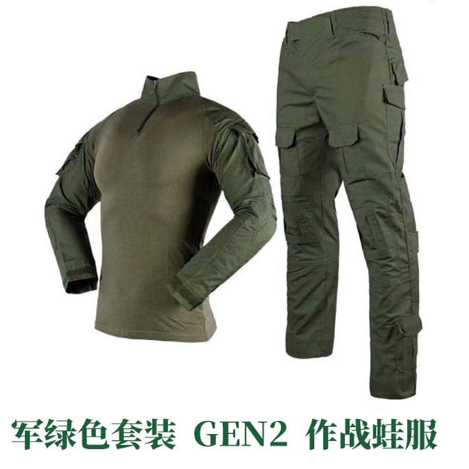G2军绿色GEN2游骑兵绿RG套装蛙服战斗服军迷户外蛙皮衣裤国产复刻
