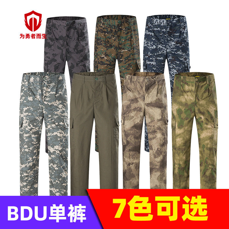 户外迷彩简易BDU男单裤 美作战迷彩服 防刮耐磨迷彩裤工地休闲裤