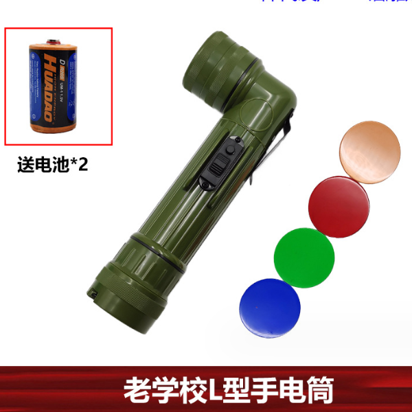 Old School 老学校L型手电筒 LC-1 LBV88携行具配饰 SOG战术手电