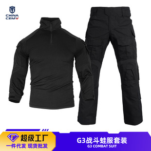 策马G3战斗蛙服套装长袖透气耐磨户外战术训练迷彩作训服批发