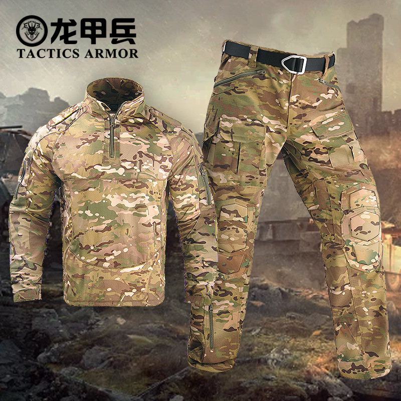 涵野三龟甲俄罗斯迷彩服套装男G3蛙人作战训练服G4跨境战术裤