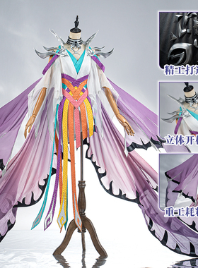 【样衣】江南喵次王者荣耀芈月白晶晶cos服装史诗皮肤cosplay女装