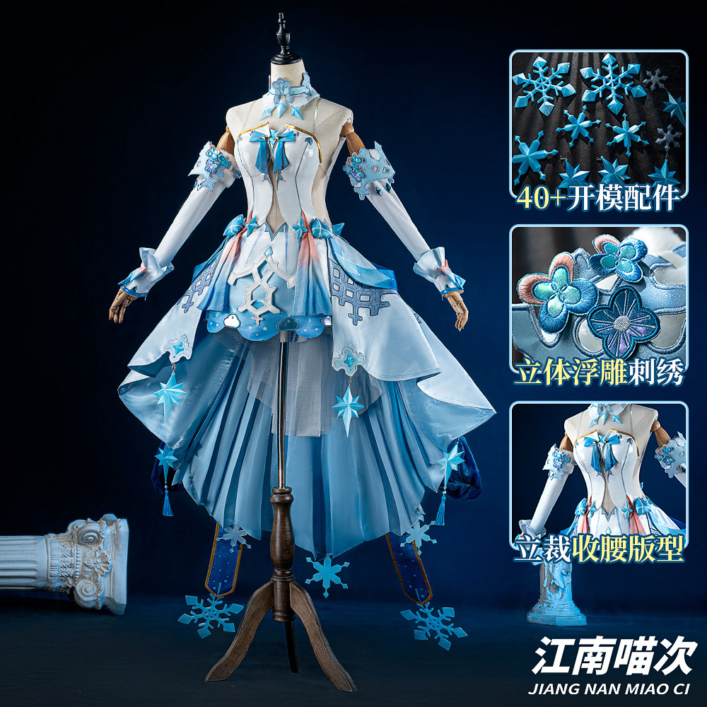 江南喵次崩坏3琪亚娜冬祈新愿cos服装动漫游戏cosplay女装二次元,模玩/动漫/周边/娃圈三坑/桌游,Cosplay女装/cos女装,淘宝优惠券,粉丝福利购,淘宝优惠卷