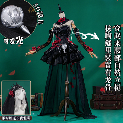 江南喵次长夜病患星辰第五人格