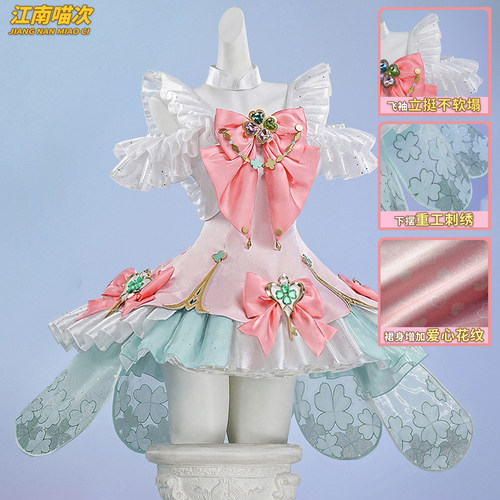 江南喵次王者荣耀cos服瑶时之祈愿cosplay女装游戏二次元动漫服装