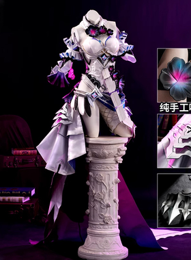 江南喵次崩坏3cos服装终焉之律者琪亚娜·卡斯兰娜cosplay服装