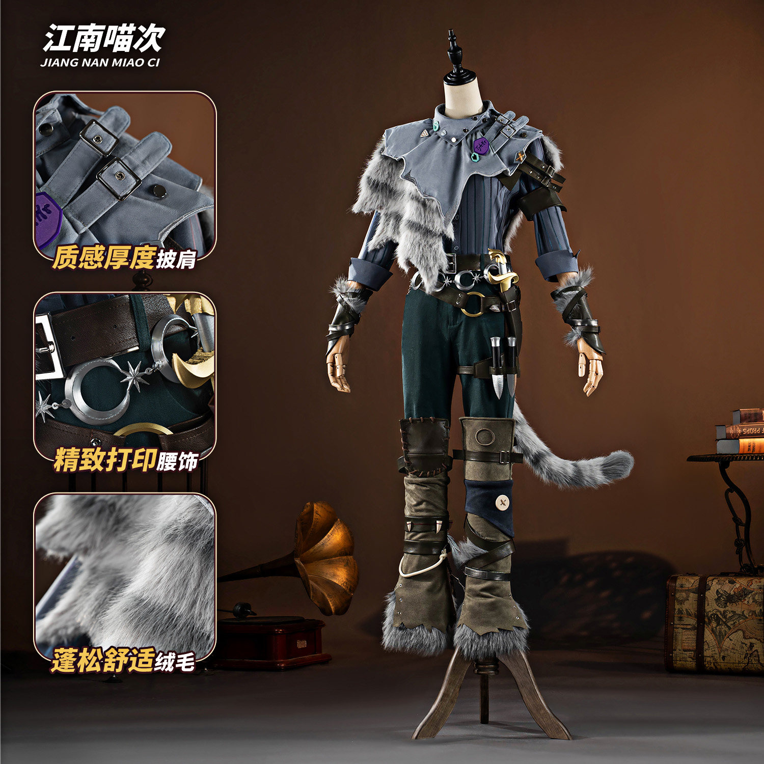 江南喵次第五人格木偶师行于界限间cos服装二次元动漫cosplay男装,模玩/动漫/周边/娃圈三坑/桌游,Cosplay女装/cos女装,淘宝优惠券,粉丝福利购,淘宝优惠卷