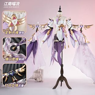 江南喵次崩坏3爱莉希雅cos服真我人之律者cosplay女装二次元动漫