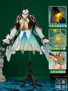 江南喵次崩坏星穹铁道cos服流萤cosplay崩铁游戏动漫女装衣服女