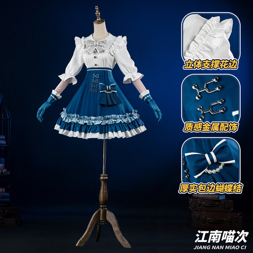 江南喵次第五人格cos服装园丁衣服兰闺惊梦动漫cosplay女装二次元