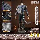 动漫cosplay男装 江南喵次第五人格木偶师行于界限间cos服装 二次元