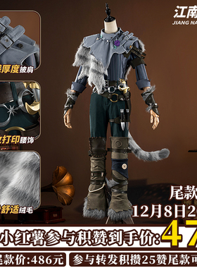 江南喵次第五人格木偶师行于界限间cos服装二次元动漫cosplay男装