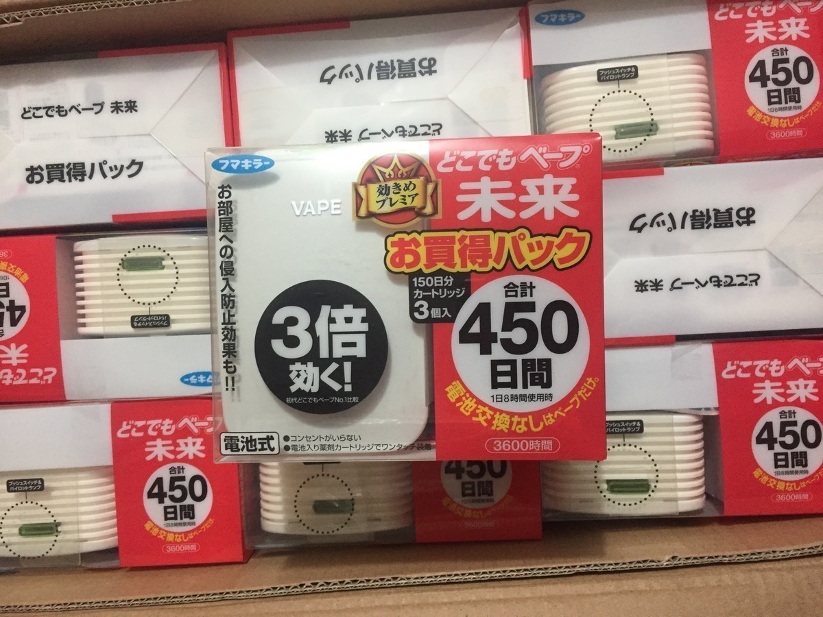 日本vape未来电子婴儿驱蚊器150日驱蚊器驱蚊150替换装450天