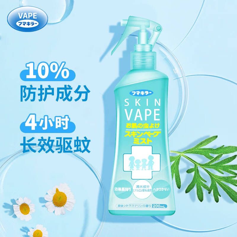 日本VAPE驱蚊喷雾婴儿户外宝宝蚊怕水儿童防蚊液防蚊虫叮咬神器