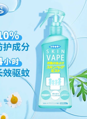 日本VAPE驱蚊喷雾婴儿户外宝宝蚊怕水儿童防蚊液防蚊虫叮咬神器